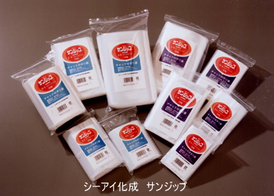 ファスナー付ビニール袋 サンジップ セイニチユニパック相当品